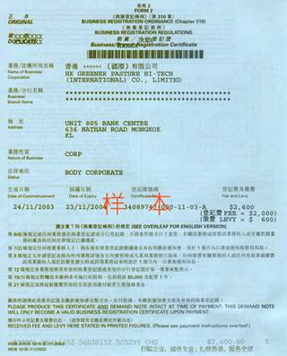 D:\Program Files\Maxthon2\SharedAccount\Downloads\m.sqhengyuan.com__1203937032_000.jpg