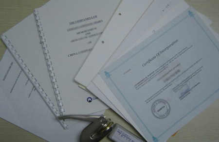 香港注冊(cè)公司查詢(xún)