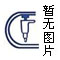 ZR-PXS金屬相圖實(shí)驗(yàn)裝置
