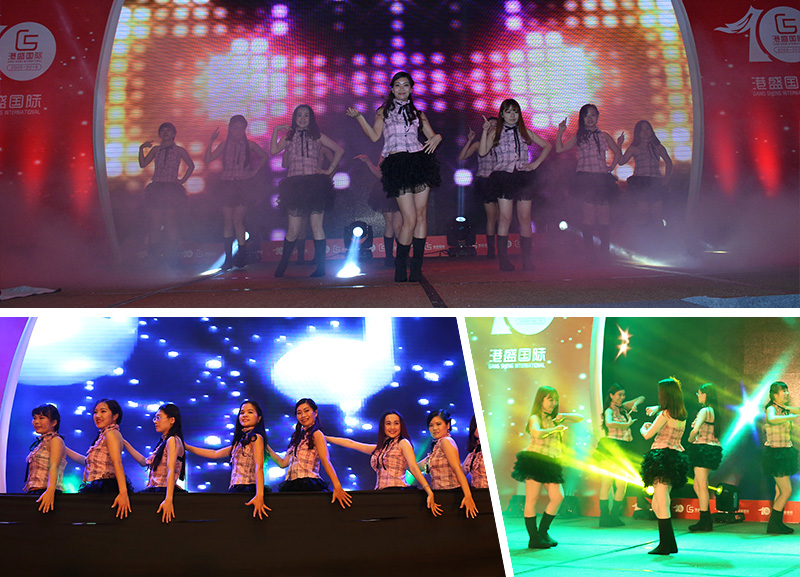 港盛國(guó)際 港盛國(guó)際